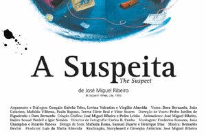 Подозреваемая