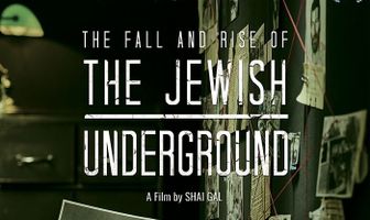 The Jewish Underground