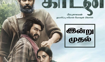 Kaadan