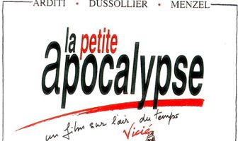 Маленький апокалипсис