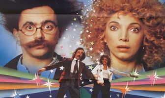 Завтра будем танцевать !