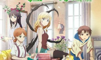 Будни семейки монстров