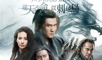 Песнь убийц