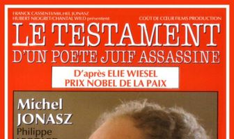 Завещание убитого еврейского поэта