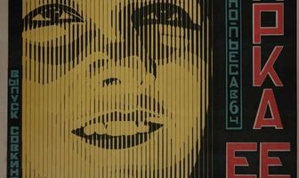 Торговая марка её мужа