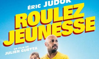 Детки на прогулке