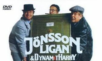 Банда Йонссона и Динамит-Гарри