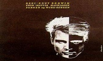 Самая большая игра