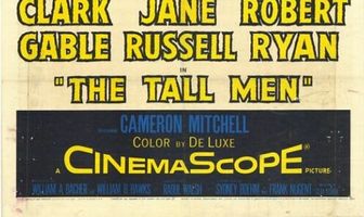 Высокие мужчины