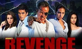 Down's Revenge