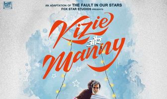 Бедное сердце