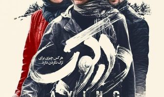Darkoob