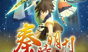 Легенда о мечнике