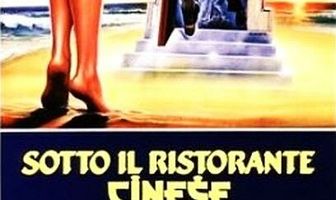 Под китайским рестораном