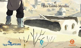 Ласточки Кабула