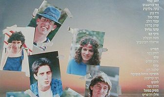 Блюз уходящего лета