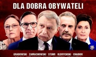 Политика