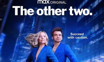 Другие двое