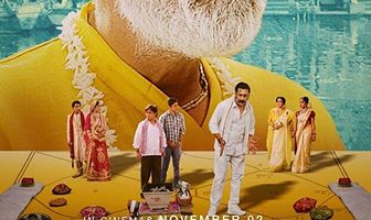 Ekkees Tareekh Shubh Muhurat