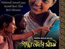 Padma Nadir Majhi