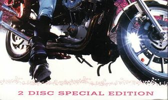 Ядзи и Кита