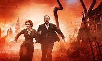 Война миров