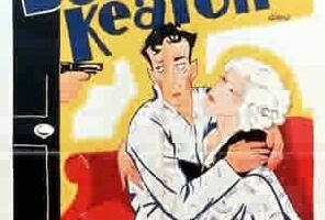 Бастер женится