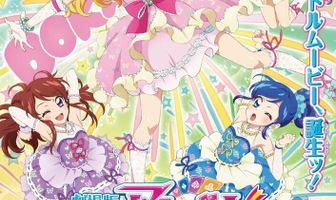 Айкацу! Фильм