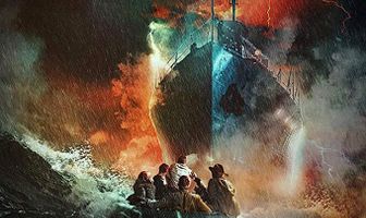 Кровавое судно