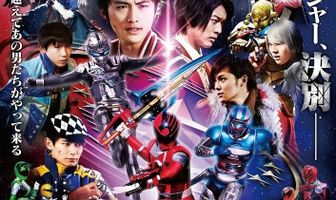 Uchû Sentai Kyuurenjâ tai Supêsu Sukuwaddo