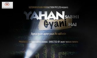 Yahan Sabhi Gyani Hain