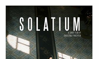 Солатиум