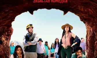 Корпоративные животные