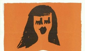 Один, два, три