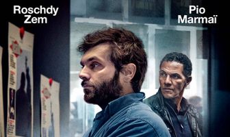 Под прикрытием