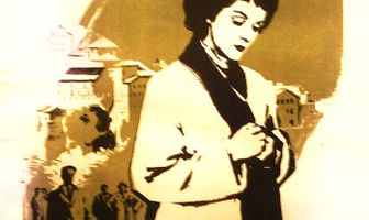 Главная улица