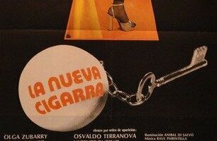 Новая цикада