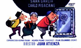 Подрывники