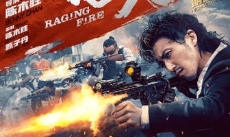 Перекрёстный огонь