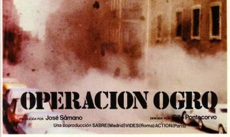 Операция «Чудовище»