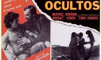 Тайные удовольствия