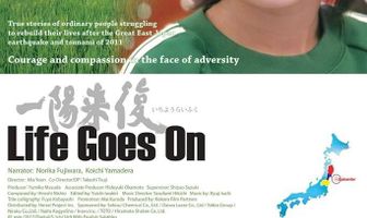 Life Goes On
