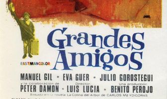 Большие друзья