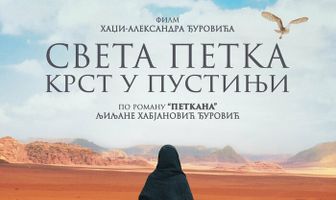 Святая Параскева – крест в пустыне