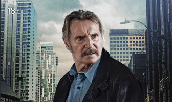 Профессионал