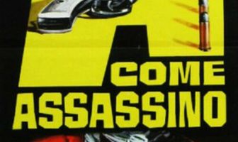 А... как в «ассасин»