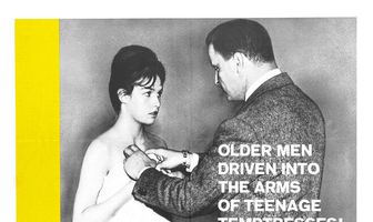 Розовые губы