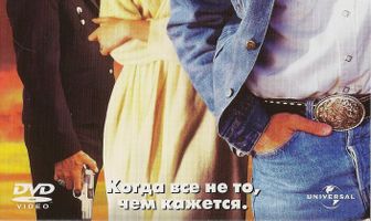 Придорожное заведение