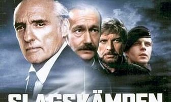 Проект Лазер