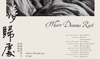 Where Dreams Rest